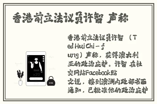 沈娜娜苏语棠特工姐妹